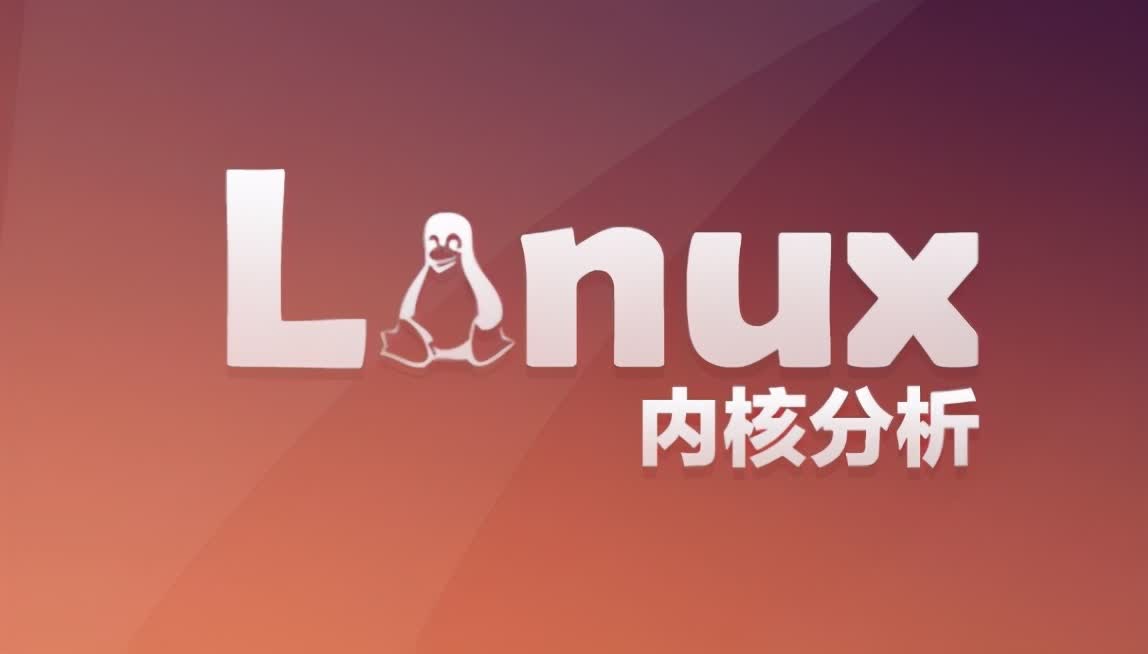 Linux epoll 的实现原理